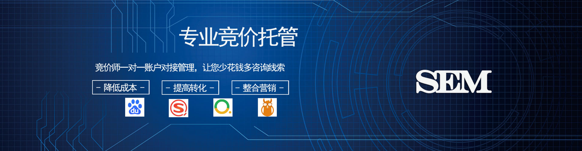 淮安百度信息流