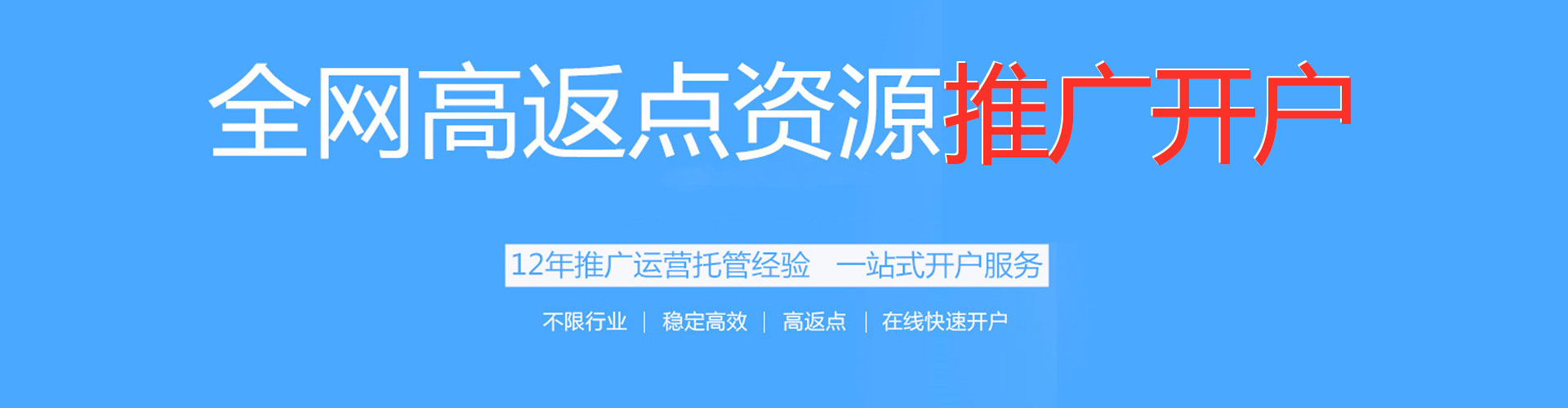 淮安百度推广价格